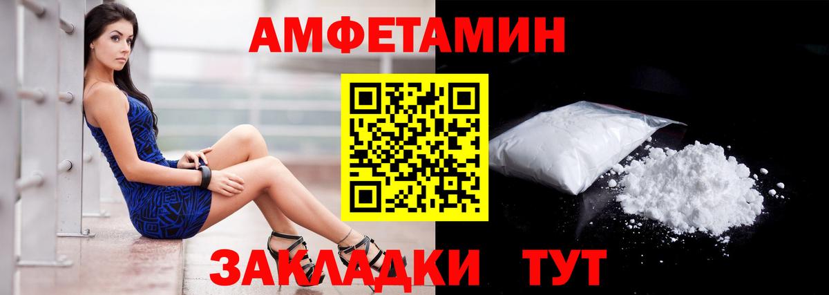 АМФ Premium Симферополь