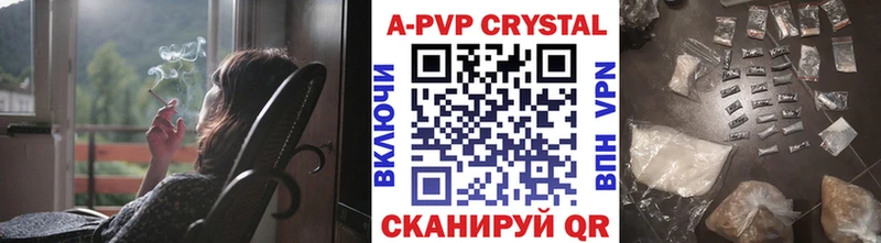 Alpha PVP Соль кракен ТОР Симферополь