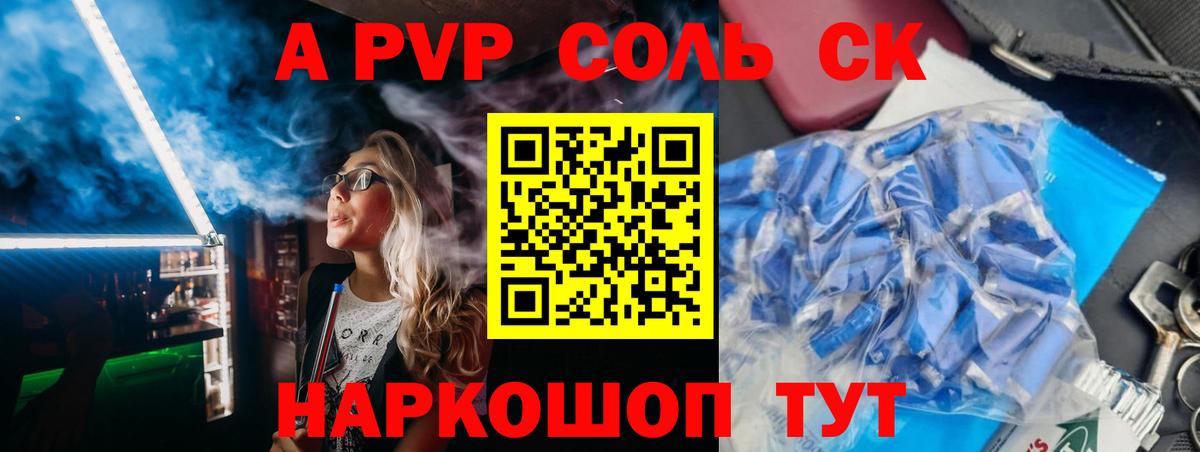 A PVP VHQ Симферополь