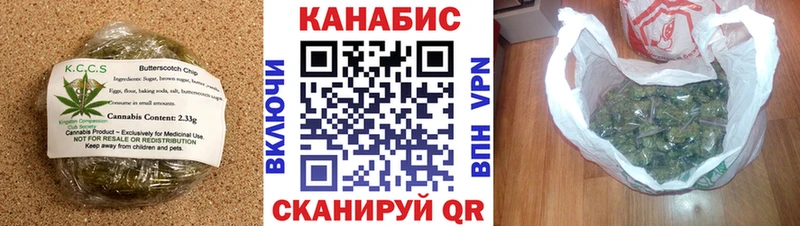 купить наркотики цена  Симферополь  Печенье с ТГК конопля 