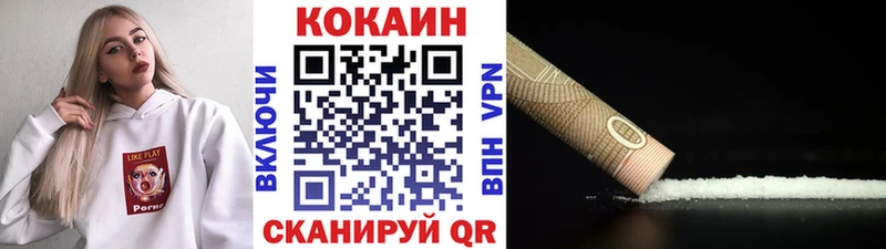 закладки  Симферополь  omg ссылка  Cocaine Колумбийский 