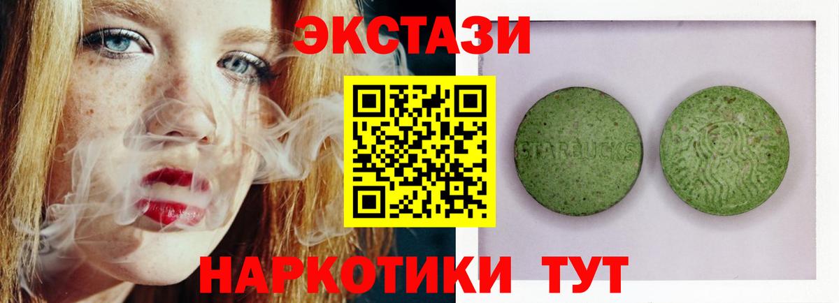 Ecstasy louis Vuitton  Ecstasy  где можно купить наркотик  Симферополь  Экстази MDMA  Вход с VPN 