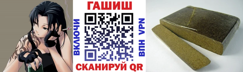 ГАШИШ ice o lator Симферополь
