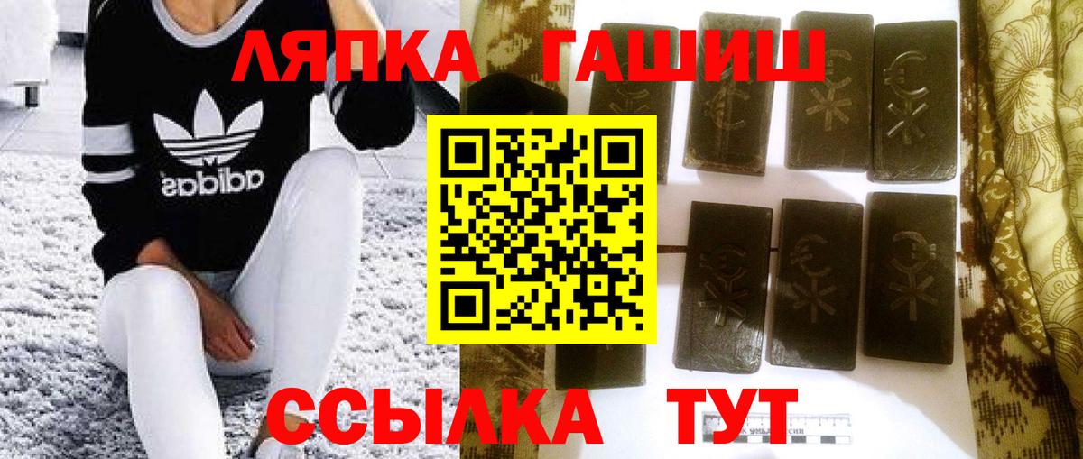 Канабис Симферополь