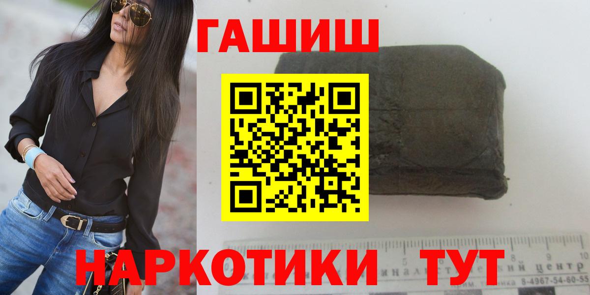ГАШ AMNESIA HAZE  Гашиш VHQ  Вход с VPN  Симферополь 