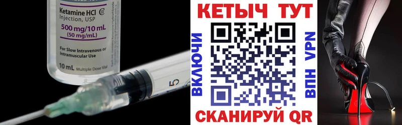 мега ONION  Симферополь  это какой сайт  КЕТАМИН VHQ 
