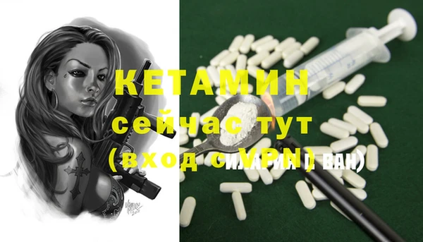 спайс Покачи
