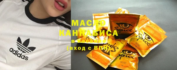 бутик Покровск