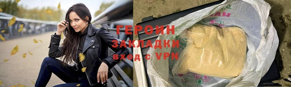 спайс Покачи
