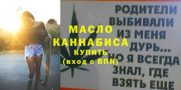бутик Покровск