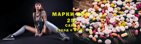 бутик Покровск