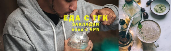 бутик Покровск