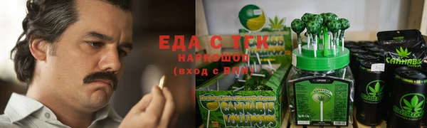 спайс Покачи