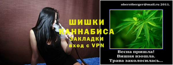 бутик Покровск