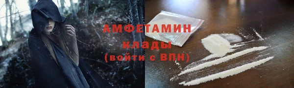 прущий лед Куйбышев