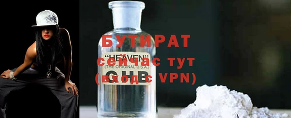 бутик Покровск