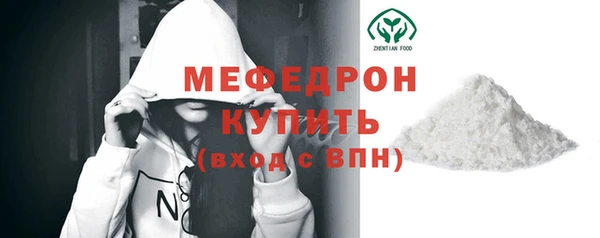 прущий лед Куйбышев