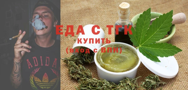бутик Покровск