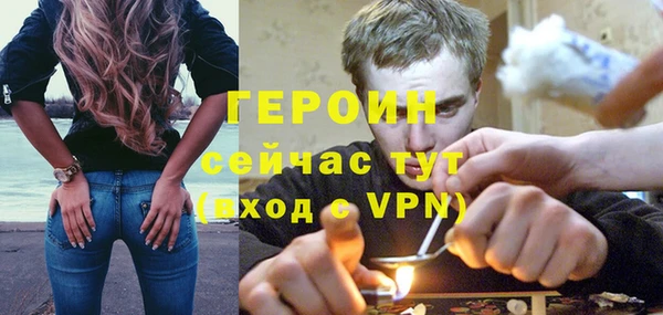 прущий лед Куйбышев