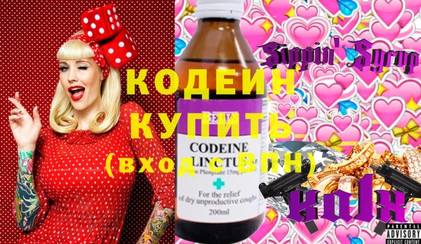 спайс Покачи
