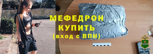 бутик Покровск