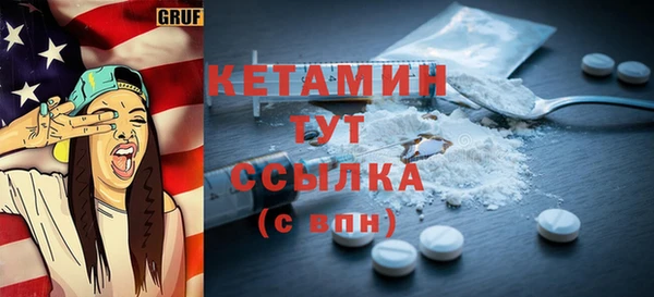 спайс Покачи