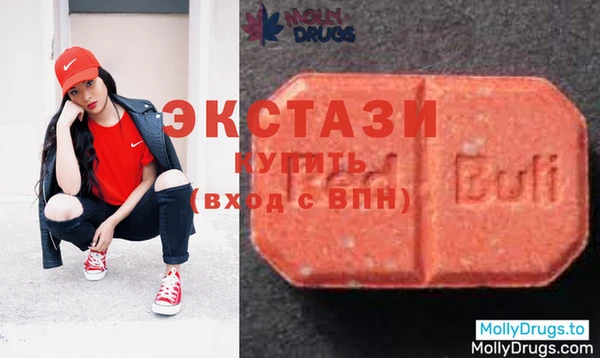 бутик Покровск
