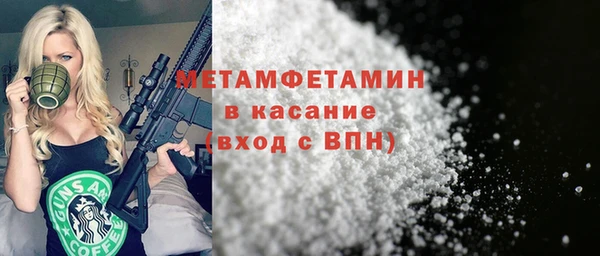 кокаин перу Лабытнанги