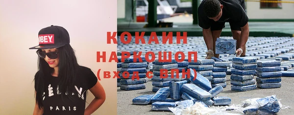 кокаин колумбия Лагань