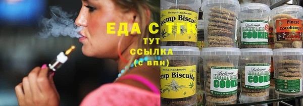 мефедрон Ладушкин