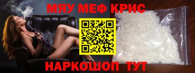 экстази Рыбинск