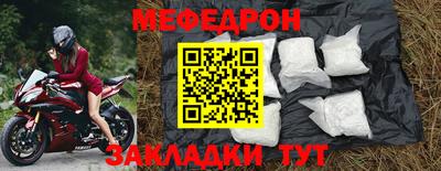 jwh Рузаевка