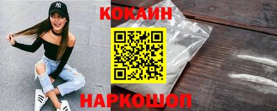 экстази Рыбинск