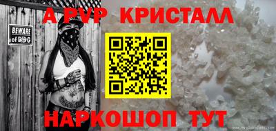 экстази Рыбинск