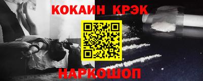 экстази Рыбинск