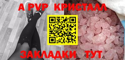 jwh Рузаевка