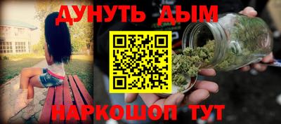 экстази Рыбинск