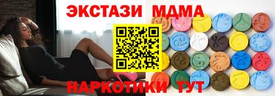 дмт Рязань