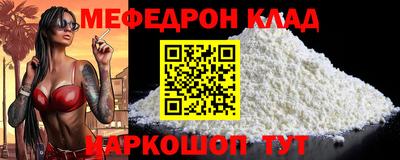 экстази Рыбинск