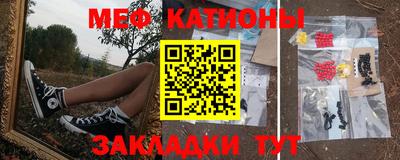экстази Рыбинск