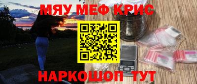 экстази Рыбинск