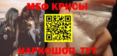 экстази Рыбинск
