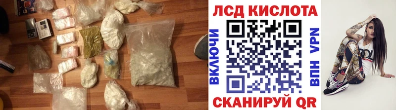 Лсд 25 экстази ecstasy Симферополь