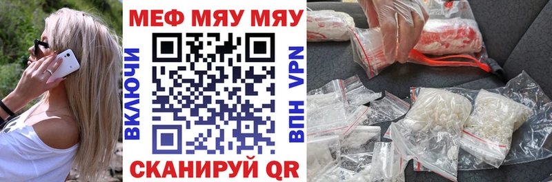 МЕФ 4 MMC  Симферополь 