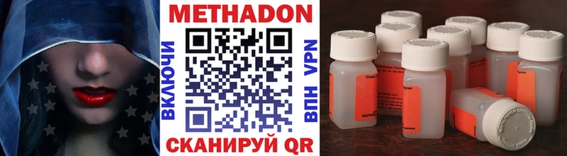 продажа наркотиков  Симферополь  Метадон кристалл 