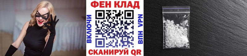 как найти закладки  Симферополь  Первитин Декстрометамфетамин 99.9% 