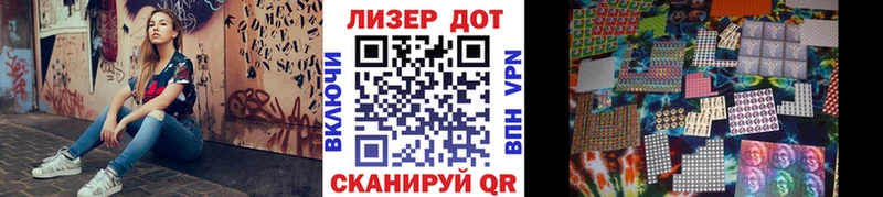 Марки N-bome 1,5мг  Симферополь 