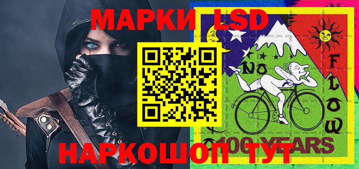 Марки N-bome 1500мкг Симферополь
