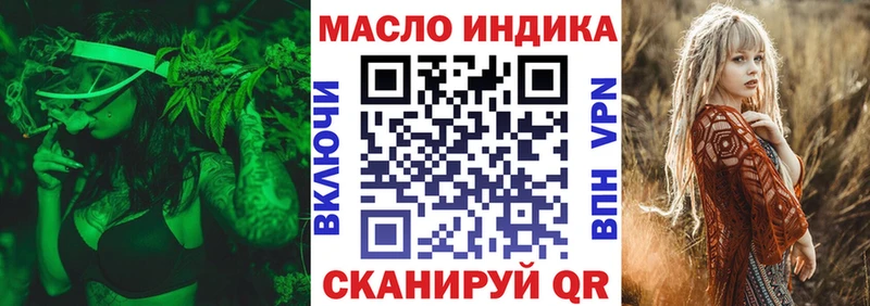 купить наркотик Симферополь Дистиллят ТГК вейп с тгк